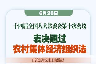 媒体人：扬科维奇一味严管严打严罚容易适得其反，建议放假一天